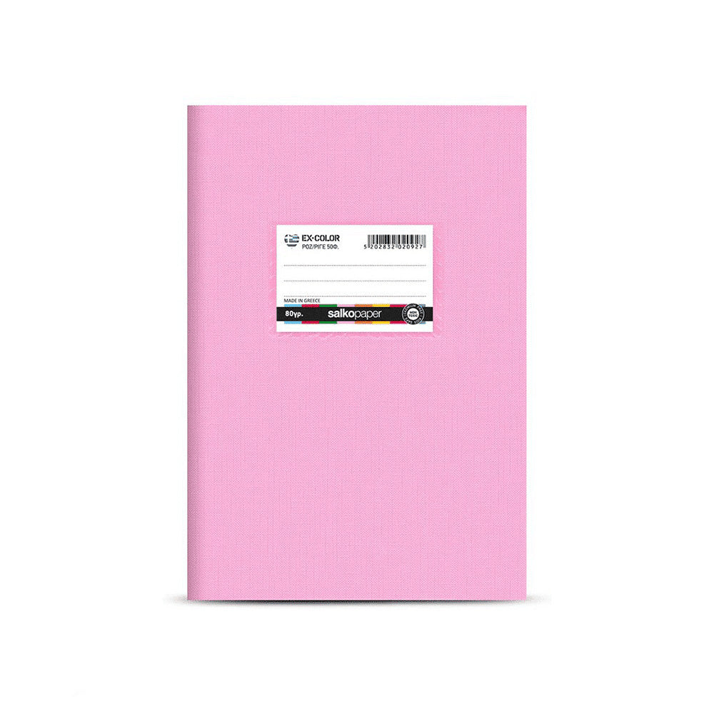 Salko Τετράδιο Πλαστικό Ex- Color A5 15X20 Eκ 40Φ