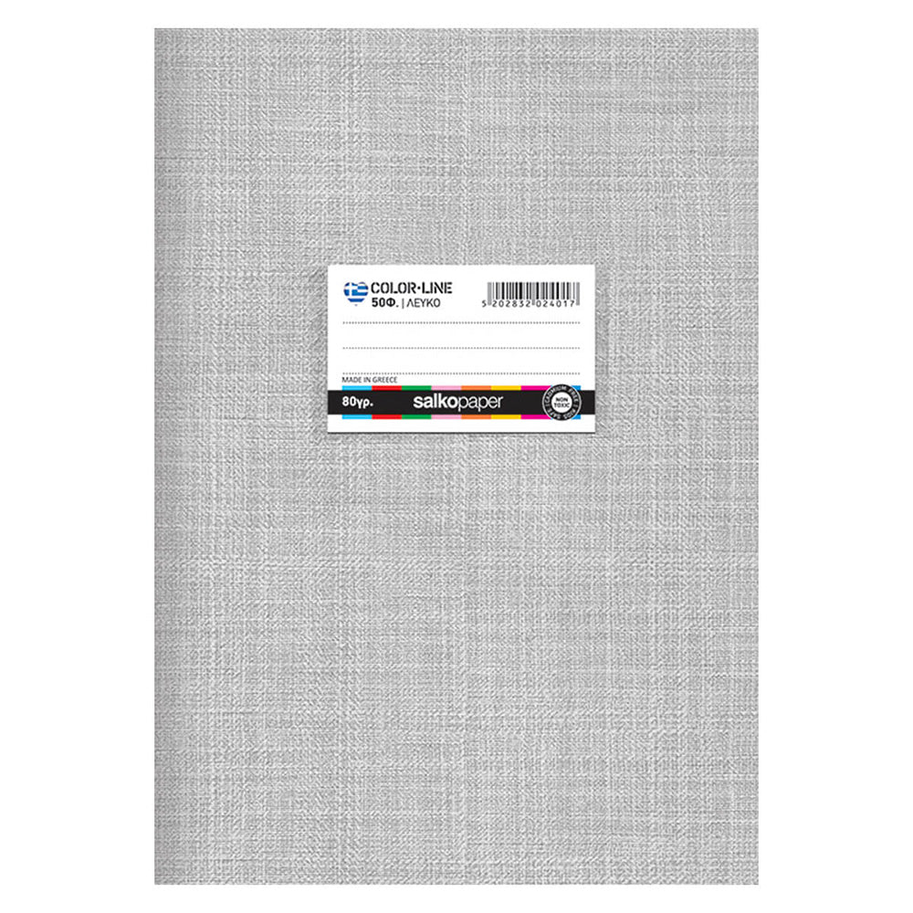 Salko Τετράδιο Καρφίτσα Colorline 17X25 Εκ 50Φ