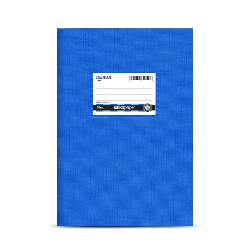 Salko PaperSalko Τετραδιο Μπλε 17Χ25/50Φ 1+1papell.gr