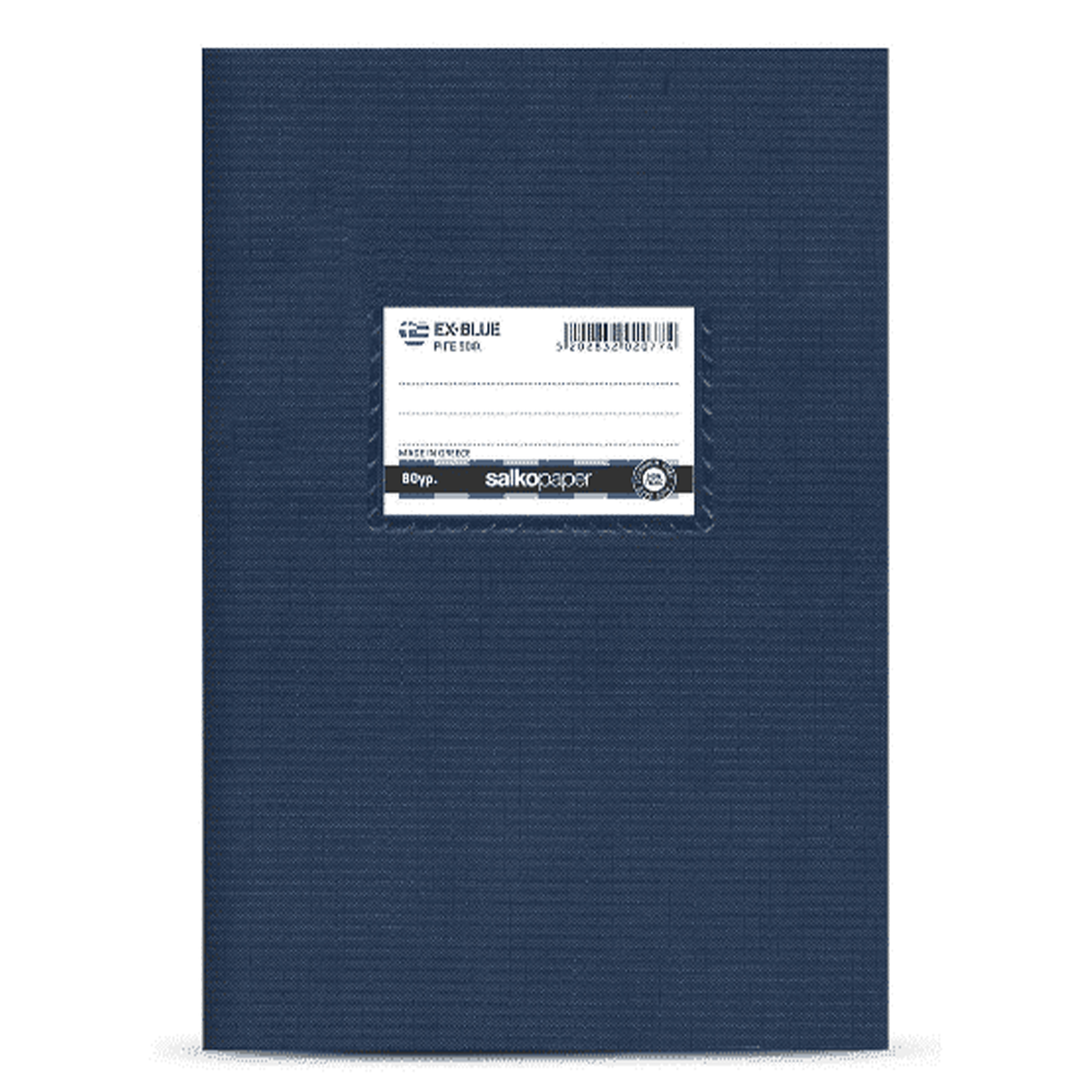 Salko Τετράδιο Πλαστικό Ex-Blue 17X25/40Φ Ριγέ 80Γρ