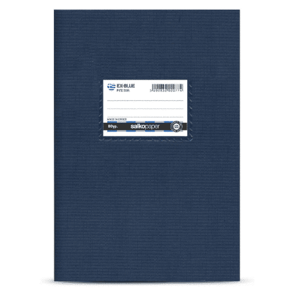 Salko PaperSalko Τετράδιο Πλαστικό Ex- Color A5 15X20 εκ 50Φpapell.gr