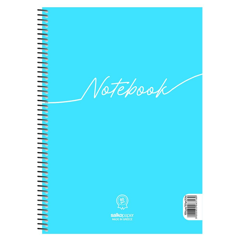 Salko Τετράδιο Σπιράλ Notebook