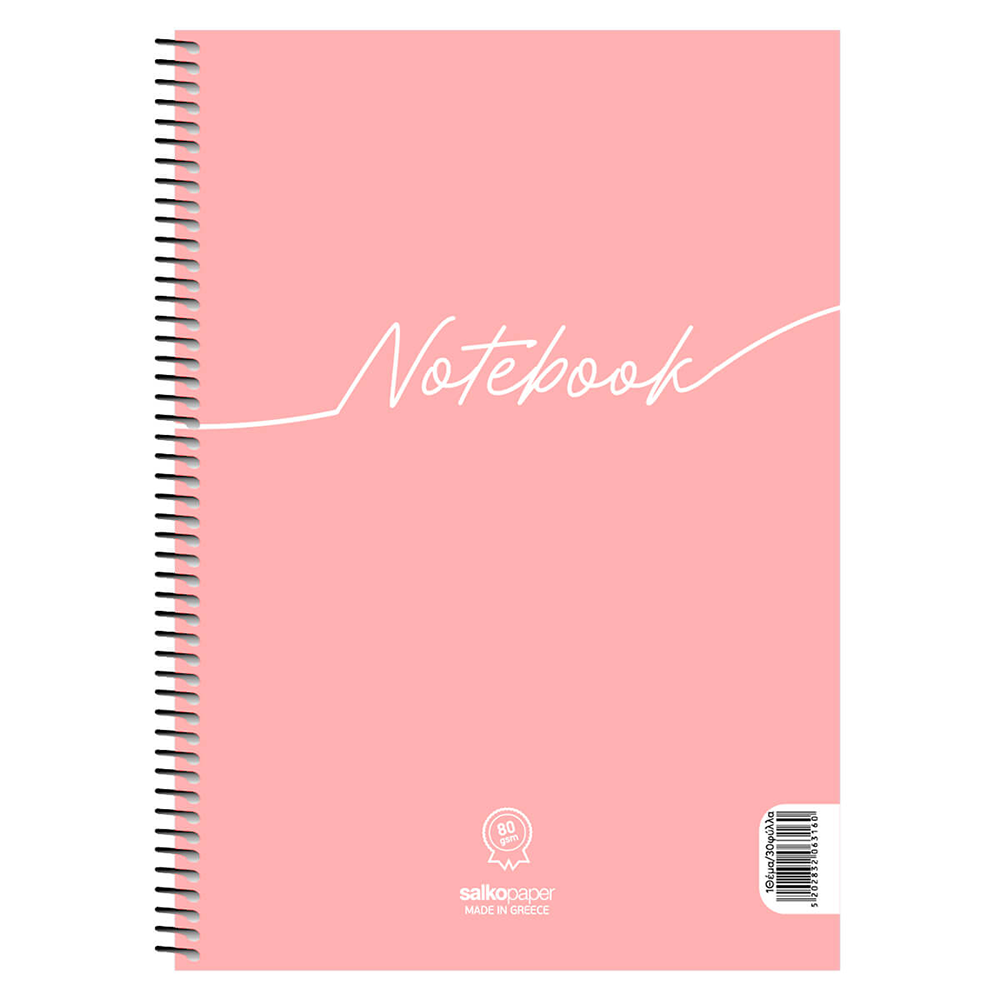 Salko Τετράδιο Σπιράλ Notebook