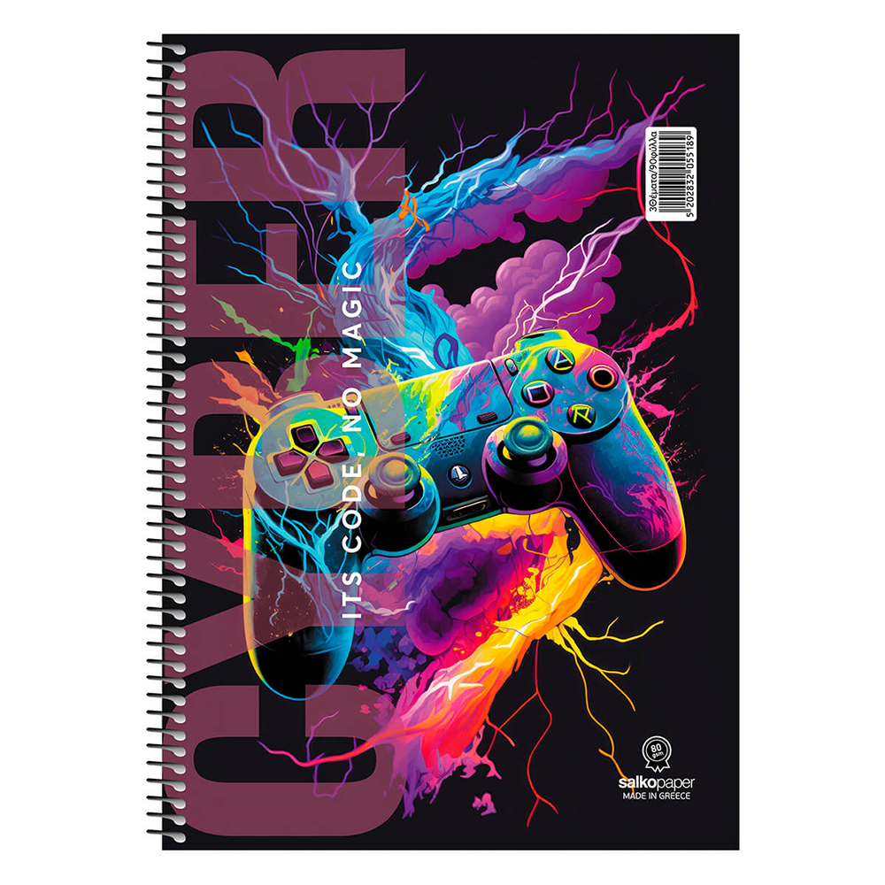 Salko Τετράδιο Σπιράλ Cyber