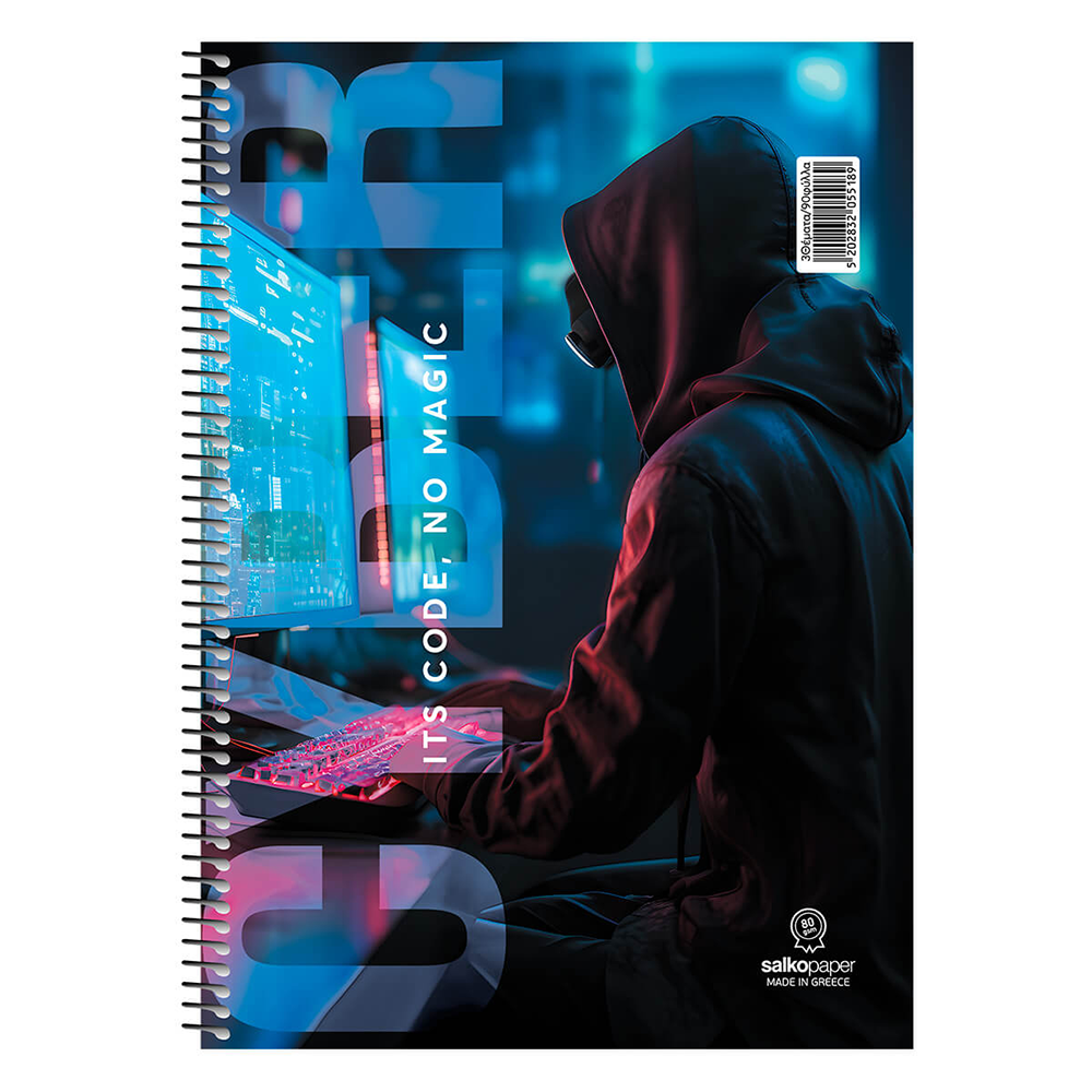 Salko Τετράδιο Σπιράλ Cyber