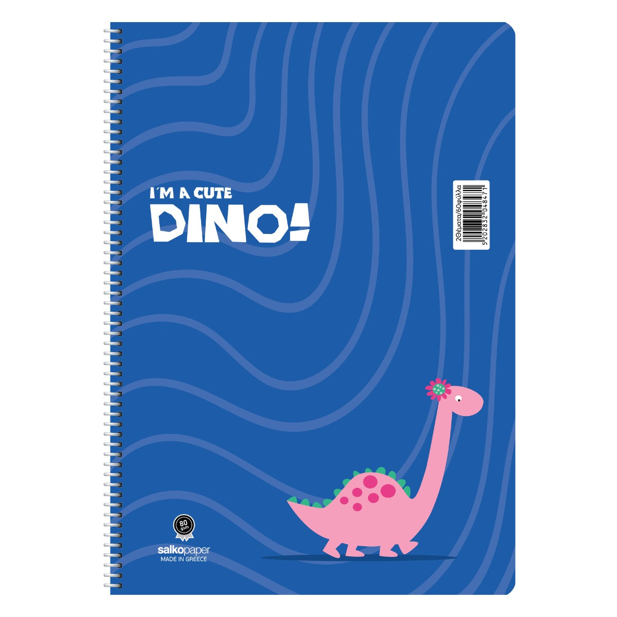 Salko Τετράδιο Σπιράλ Dino