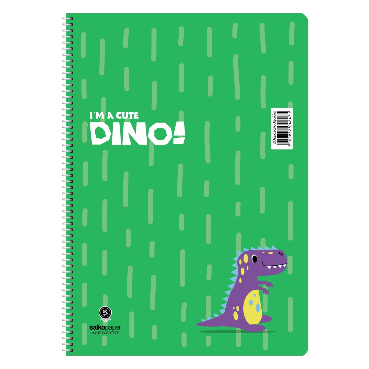 Salko Τετράδιο Σπιράλ Dino