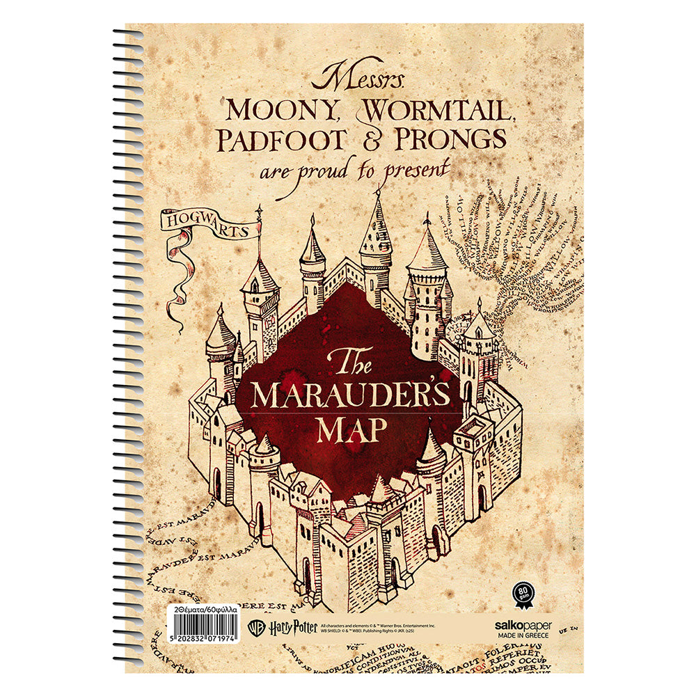 Salko Τετράδιο Σπιράλ Harry Potter The Marauders Map