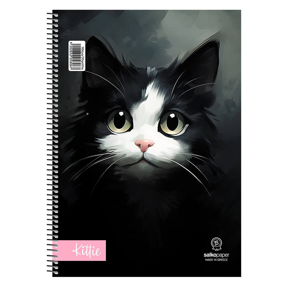 Salko Τετράδιο Σπιράλ Kittie