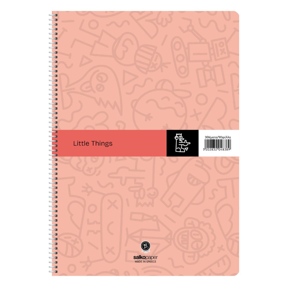 Salko Τετράδιο Σπιράλ Little Things