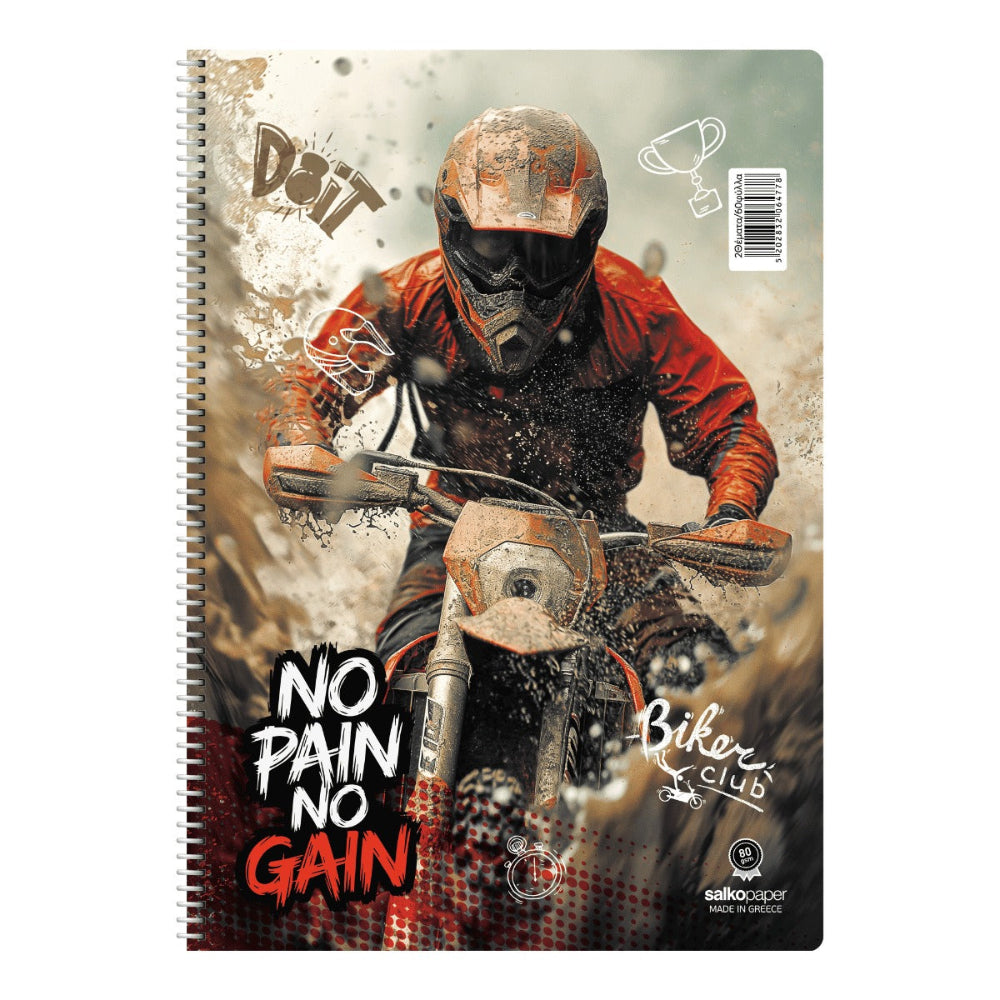 Salko Τετράδιο Σπιράλ No Pain No Gain