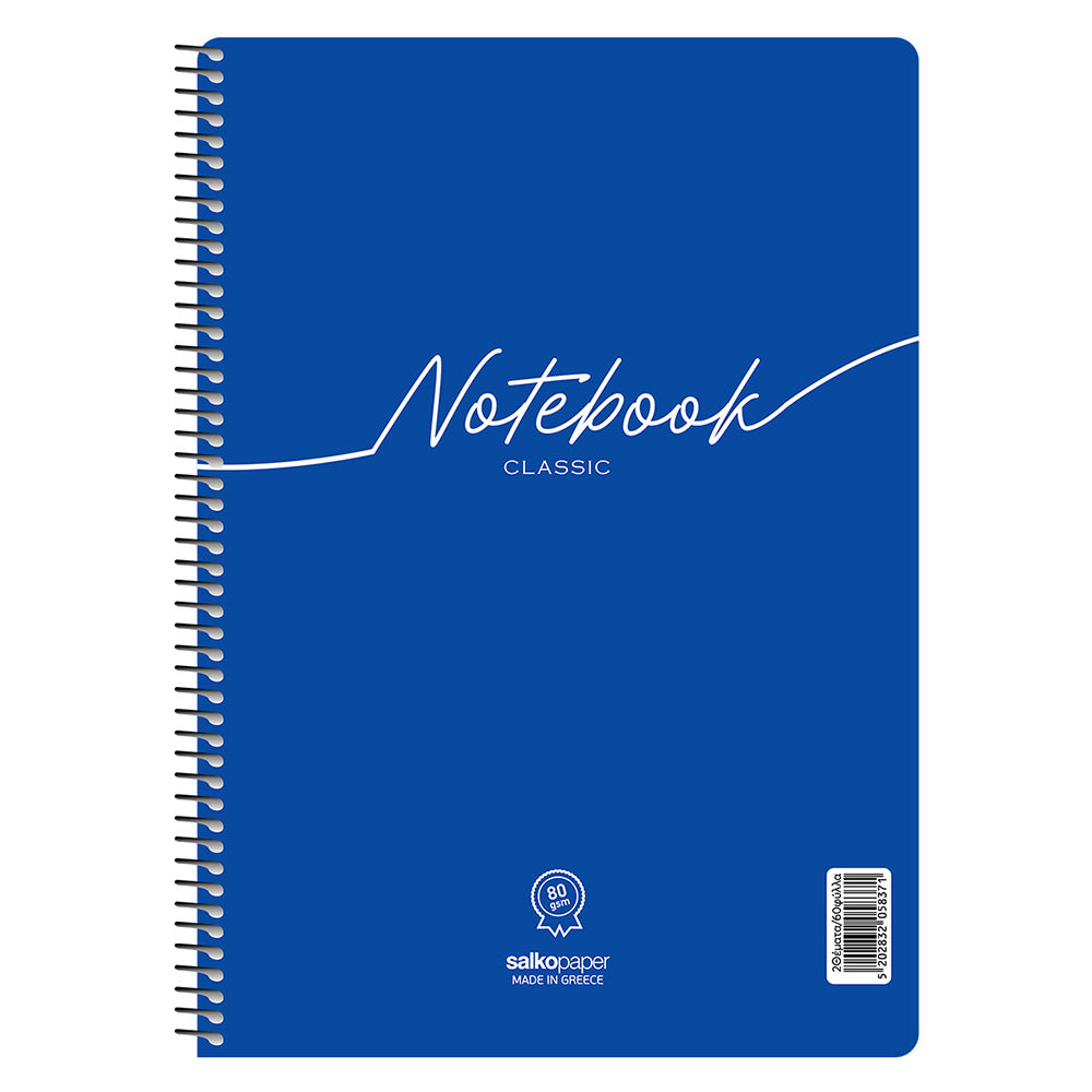 Salko Τετράδιο Σπιράλ Notebook Classic