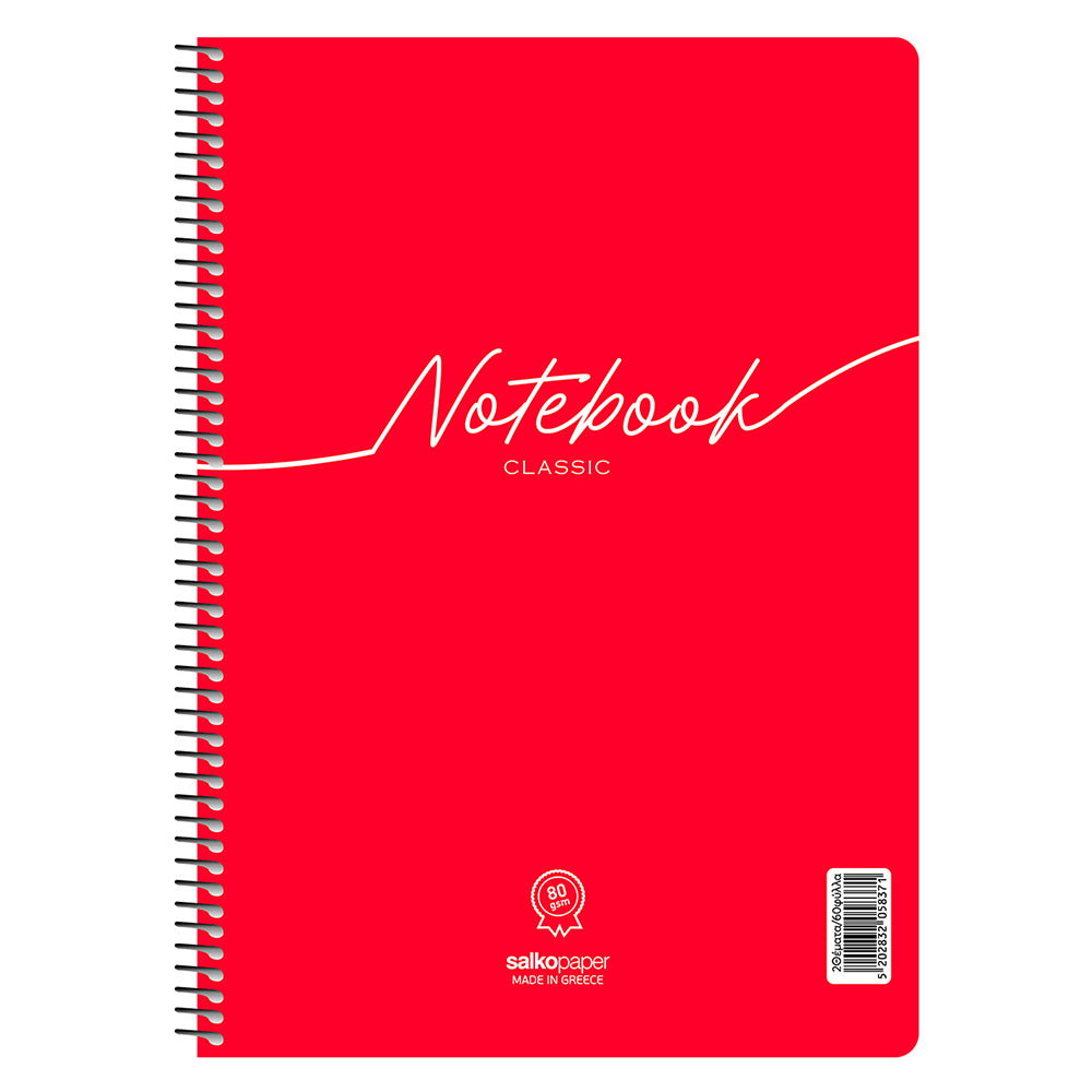 Salko Τετράδιο Σπιράλ Notebook Classic