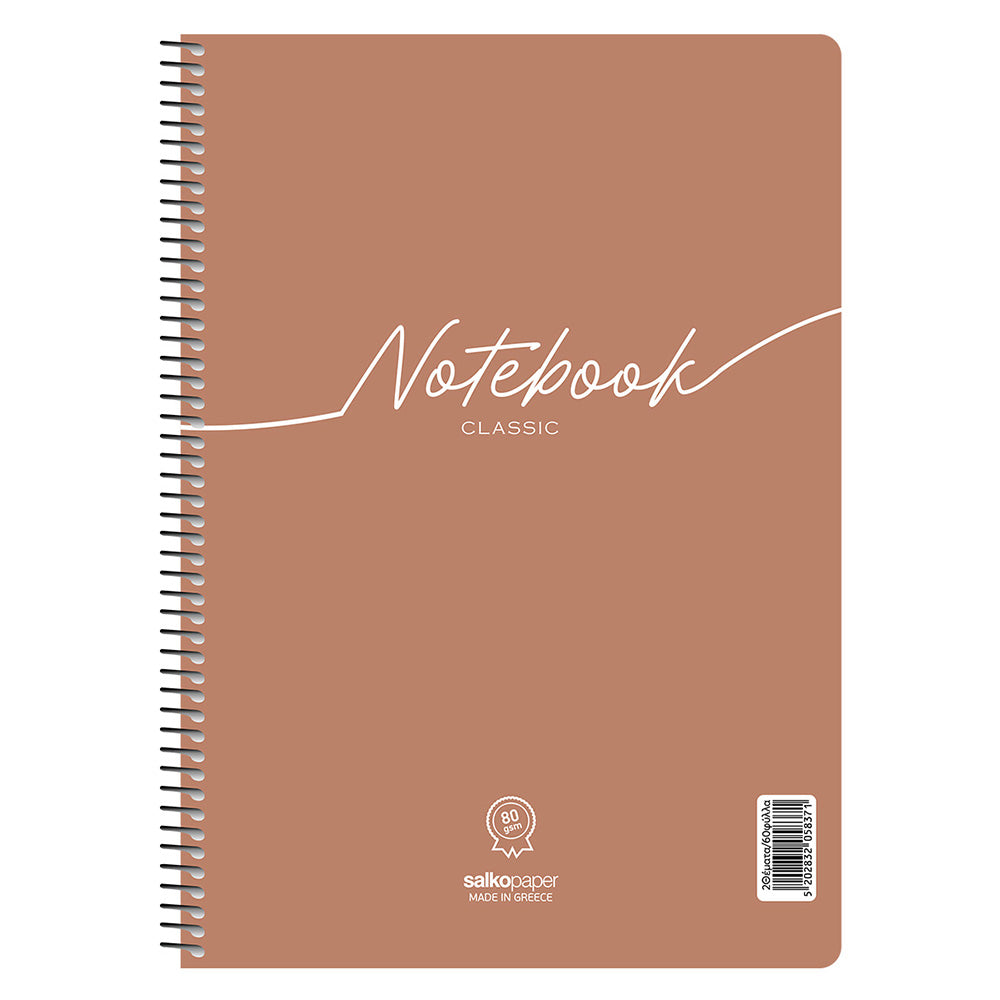 Salko Τετράδιο Σπιράλ Notebook Classic