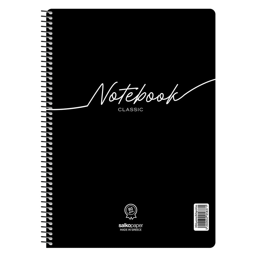 Salko Τετράδιο Σπιράλ Notebook Classic