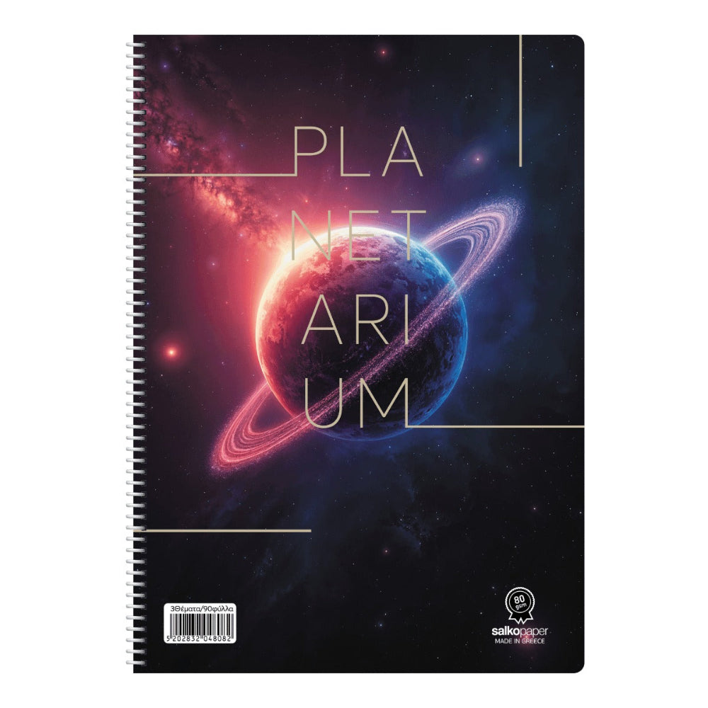 Salko Τετράδιο Σπιράλ Planetarium
