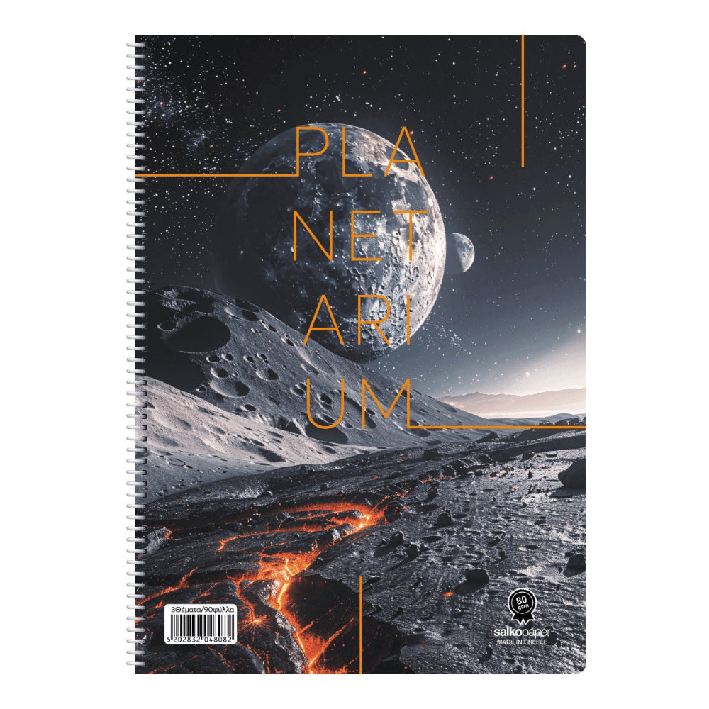 Salko Τετράδιο Σπιράλ Planetarium