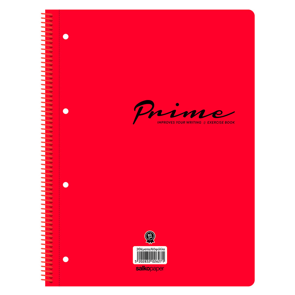 Salko Τετράδιο Σπιράλ Prime Με Περφορέ & Τρύπες Αρχειοθέτησης