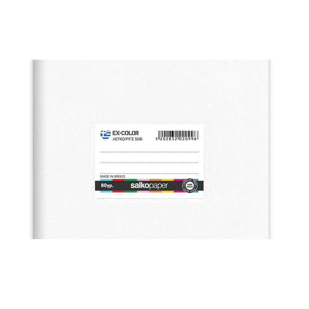 Salko Τετράδιο Στενόμακρο Χρωματιστό 14X20 εκ 40Φ
