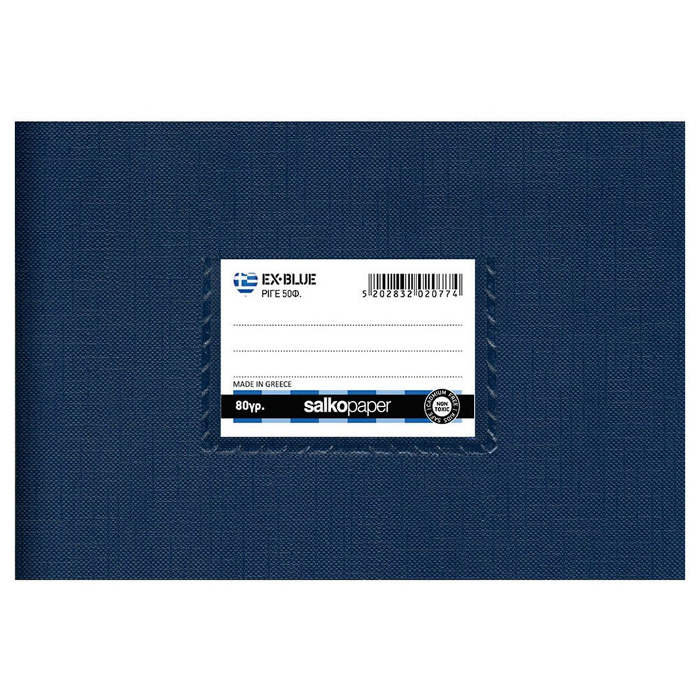 Salko Τετράδιο Στενόμακρο Χρωματιστό 14X20 εκ 40Φ