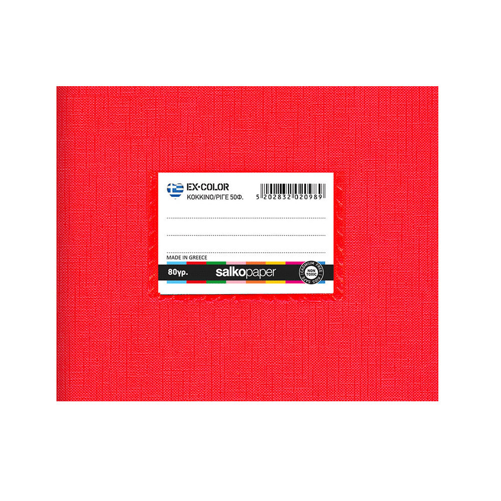 Salko Τετράδιο Στενόμακρο Χρωματιστό 14X20 εκ 40Φ