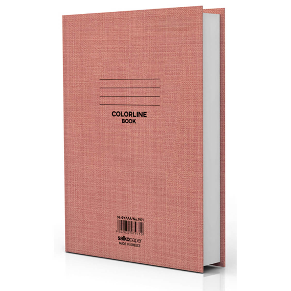 Salko Βιβλιοτετράδιo Colorline 17x25 Εκ  2 Χρώματα - 1 Τμχ