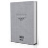 Salko Βιβλιοτετράδιo Colorline 17x25 Εκ  2 Χρώματα - 1 Τμχ