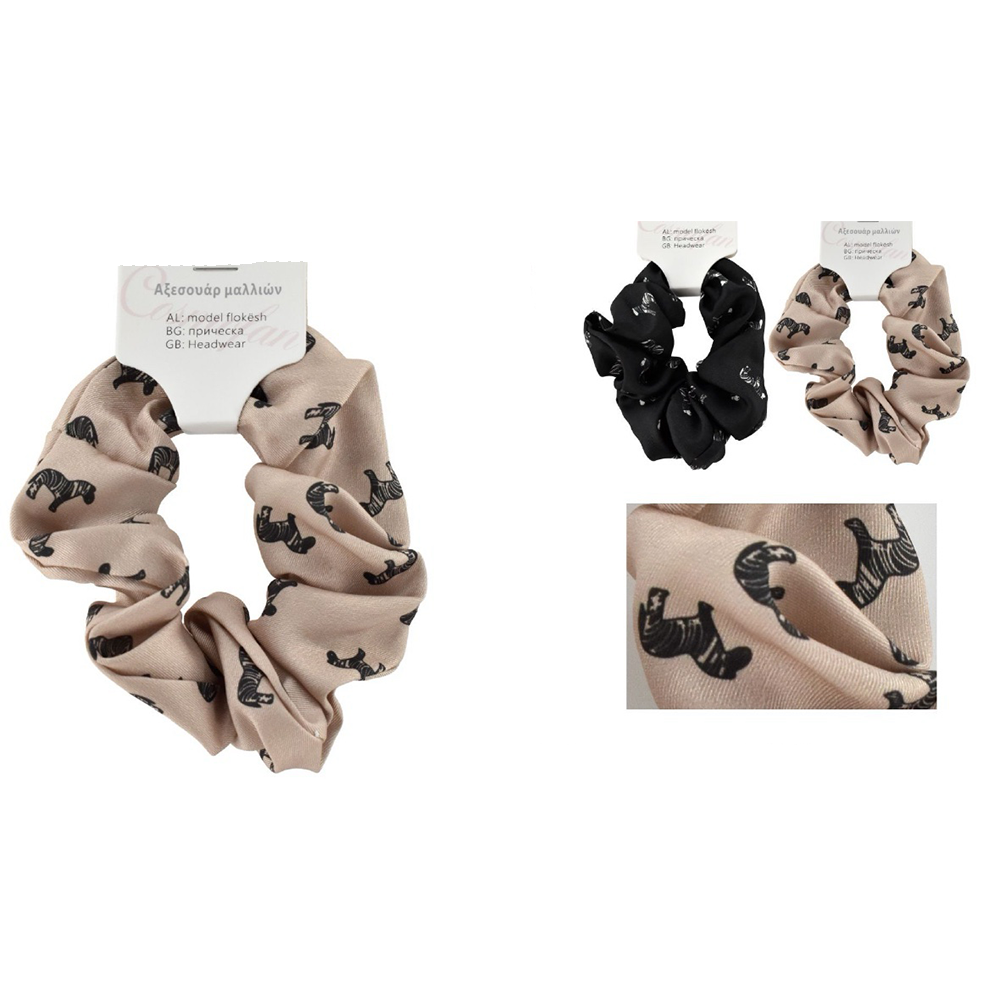Scrunchie Μαλλιών Ζέβρες 2 Χρώματα - 1 Τμχ
