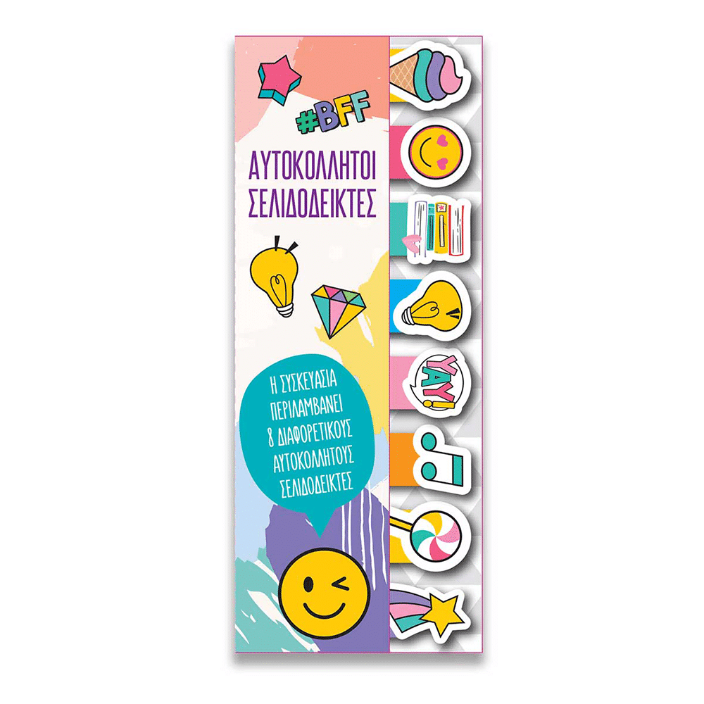 papell.grΑυτοκολλητοι Σελιδοδεικτες Yaypapell.gr