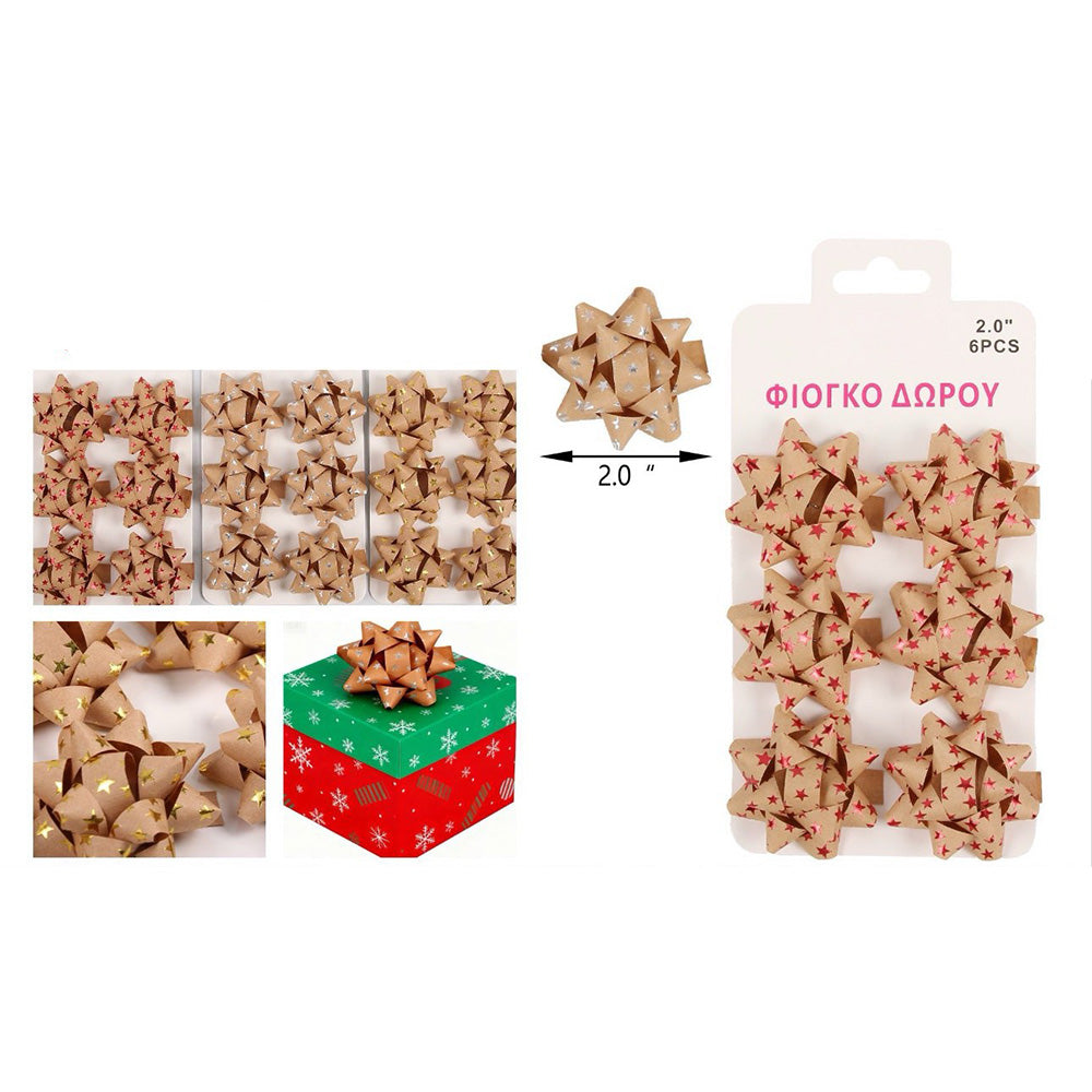 Σετ Φιογκάκια Craft με Αστεράκια 5 εκ – 6 Τμχ