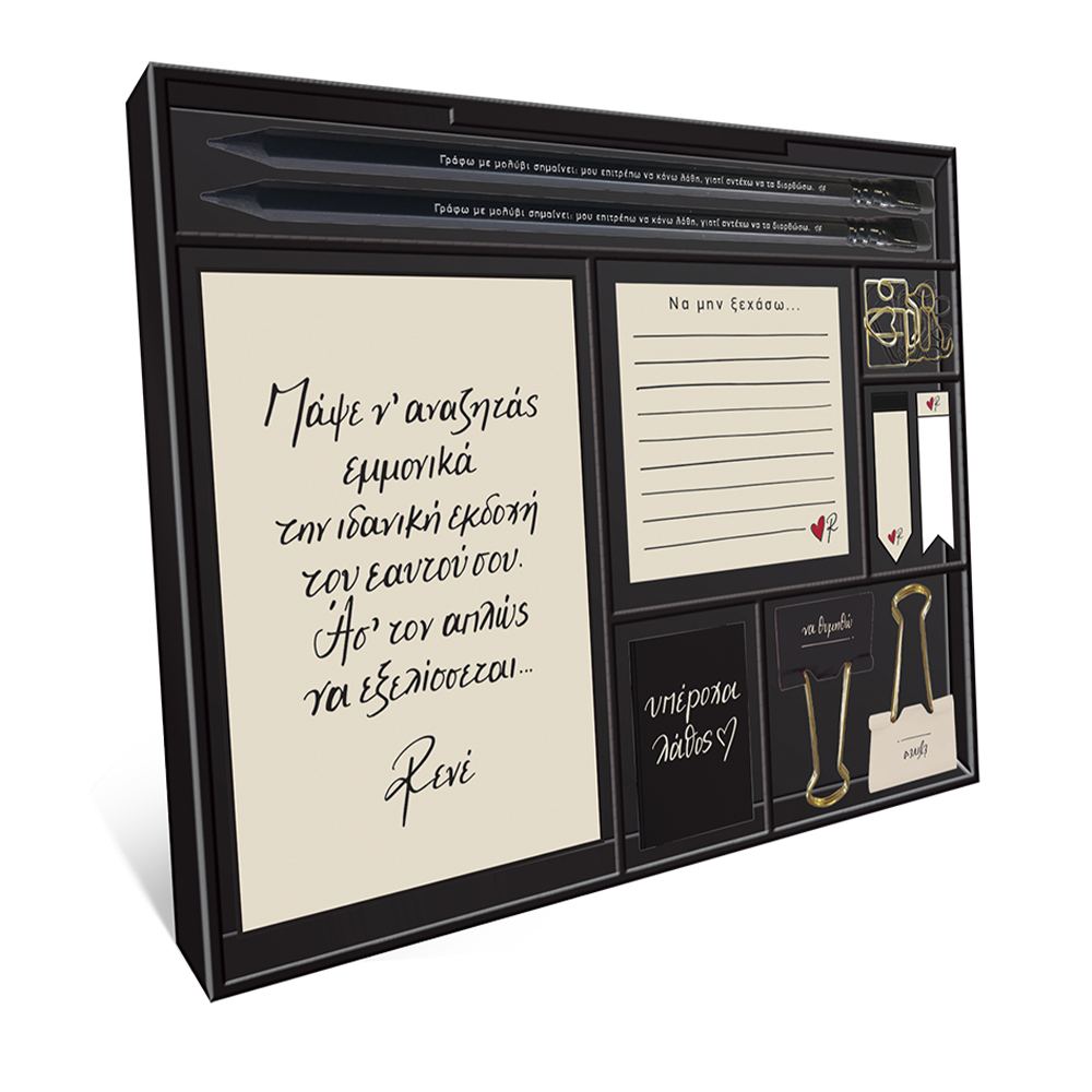 Σετ Γραφικής Ύλης Ρενέ 4