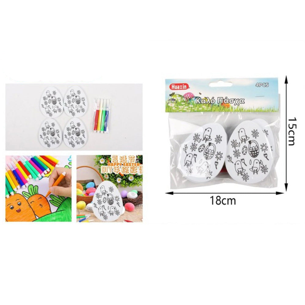 Σετ Χειροτεχνίας Πασχαλινά Αυγά Πλακέ 8x6 εκ 4 Τμχ με Σχέδια και 4 Μαρκαδοράκια