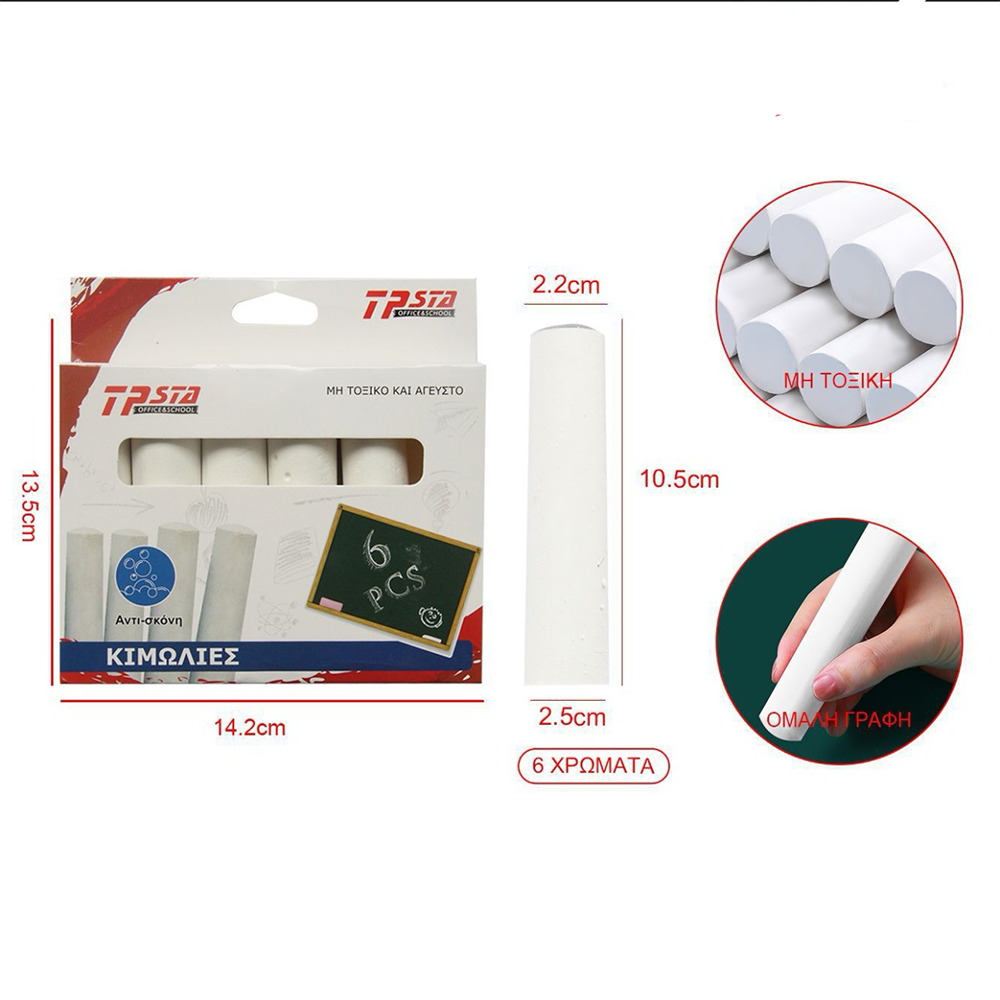 OEMΣετ Κιμωλίες Γίγας Λευκές 10.5 x2.5 εκ  6Τμχpapell.gr