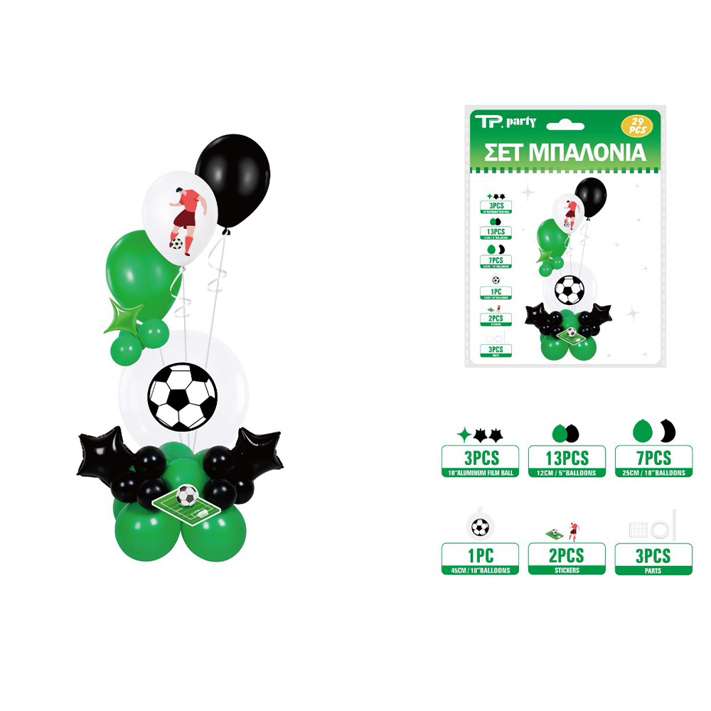 OEMΣετ Μπαλόνια με Θέμα Ποδόσφαιρο 29 Τμχpapell.gr