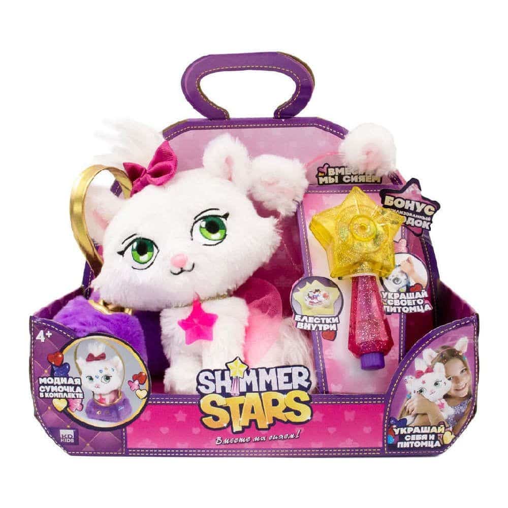 Shimmer Stars Λουτρινο Jelly Bean Η Γατα 20Cm Με Τσαντα