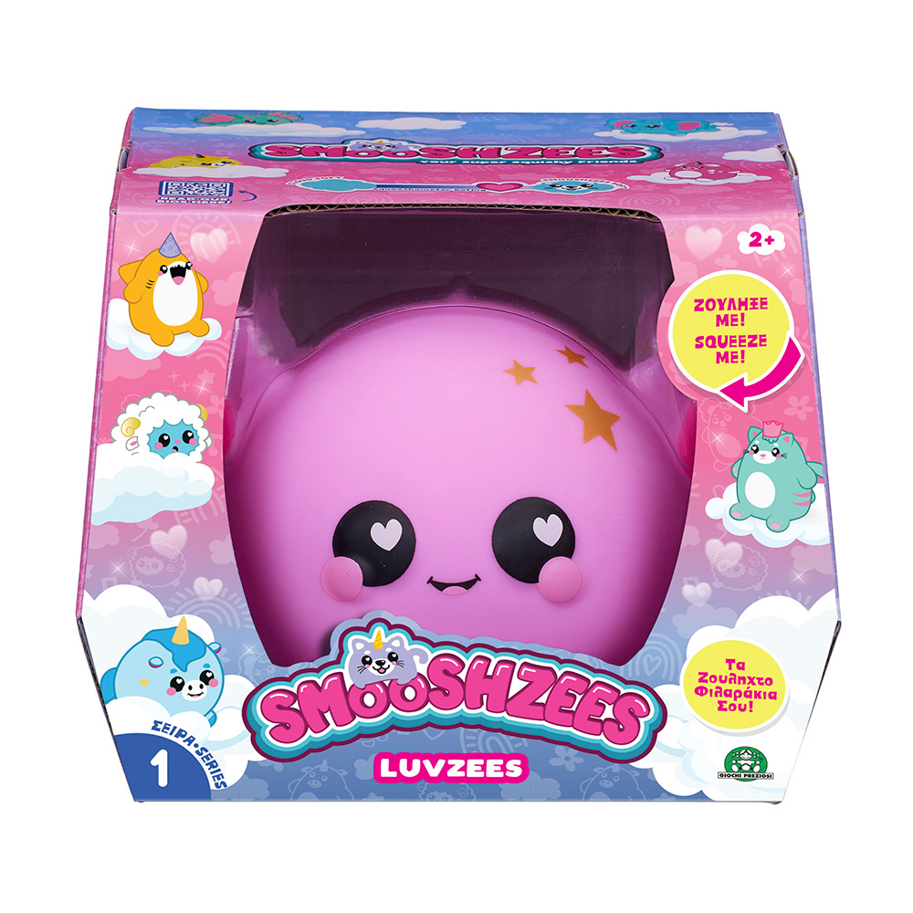 GIOCHI PREZIOSISmoshzees Luvzees Ζουληχτοφιλαράκια 12εκpapell.gr