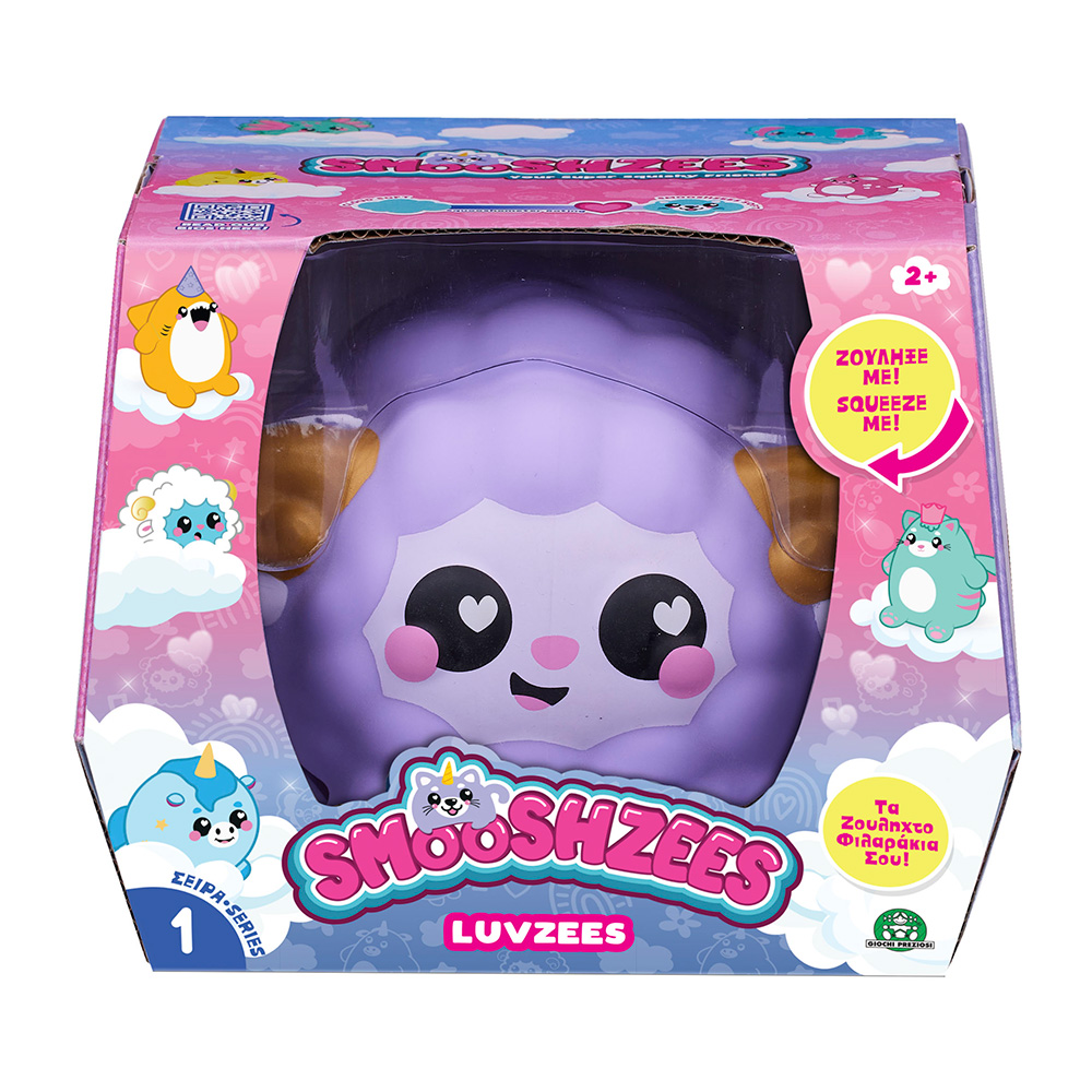 GIOCHI PREZIOSISmoshzees Luvzees Ζουληχτοφιλαράκια 12εκpapell.gr