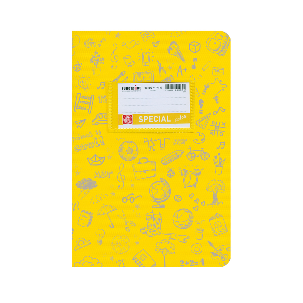 TYPOTRUSTSpecial Τετράδιο Doodles Β5 50Φpapell.gr