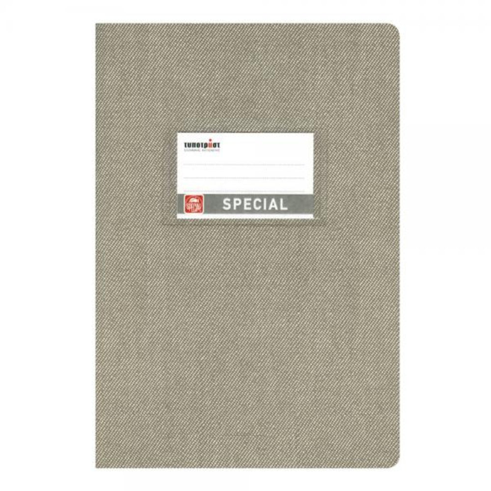 Special Τετραδιο Jeans Ριγε Β5 50Φ