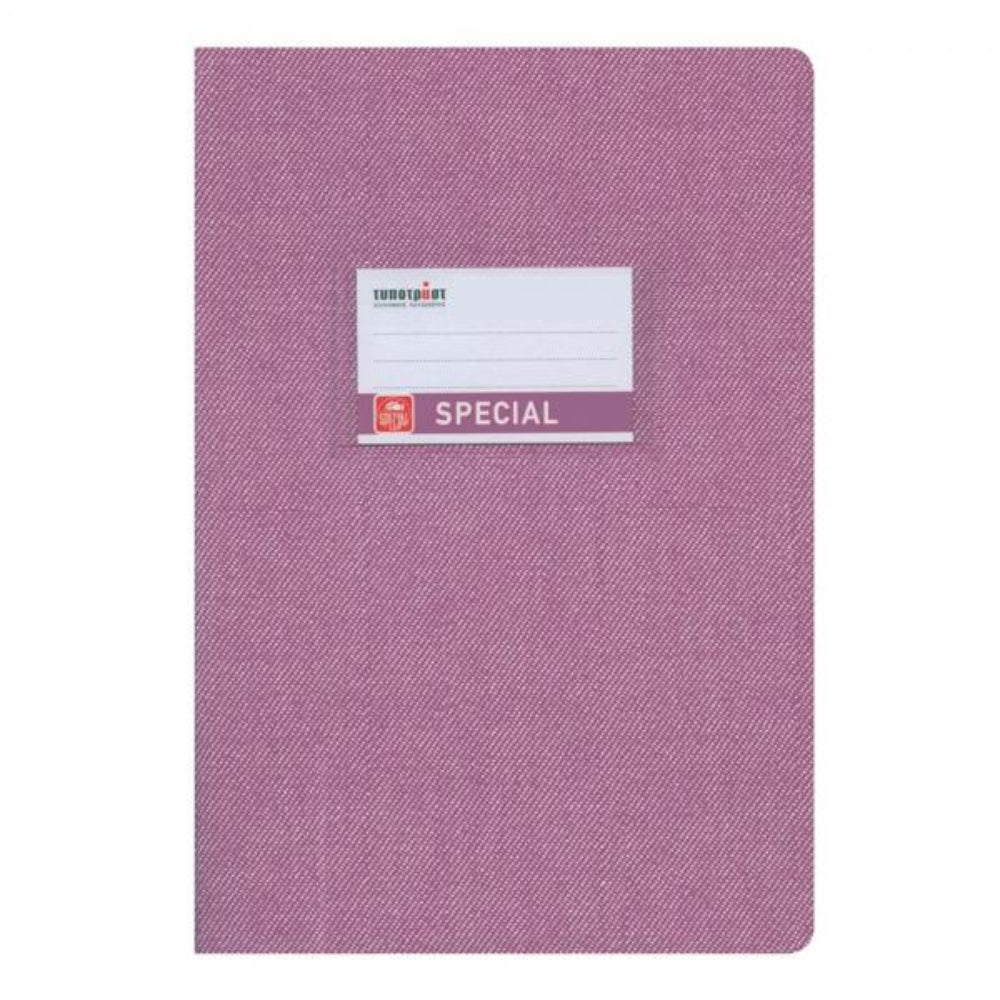 Special Τετραδιο Jeans Ριγε Β5 50Φ