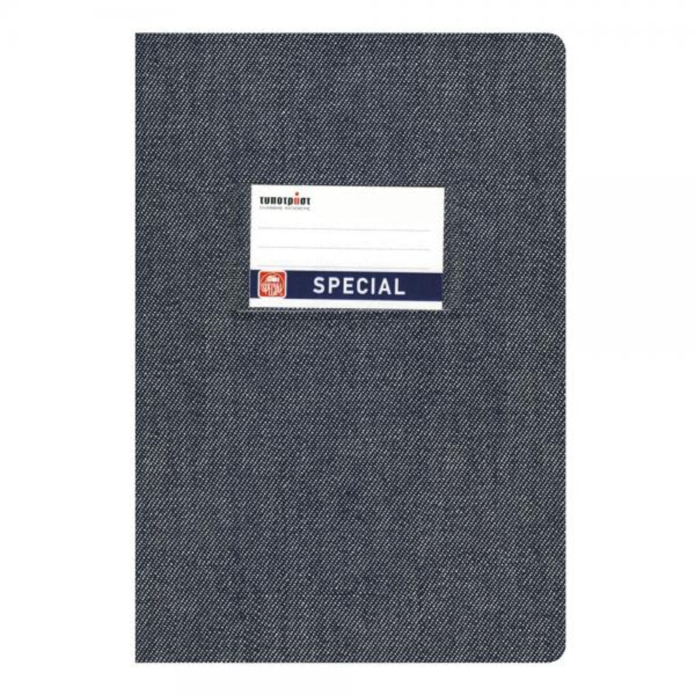 Special Τετραδιο Jeans Ριγε Β5 50Φ