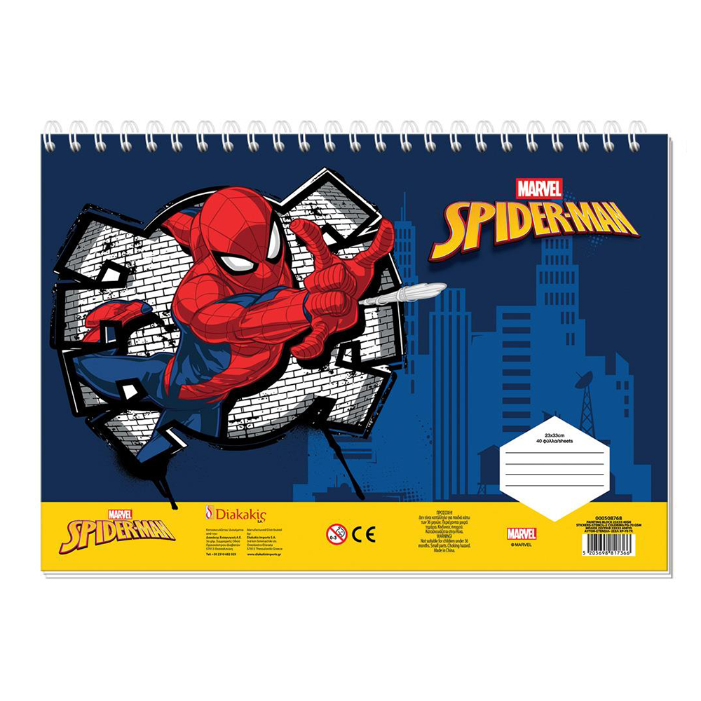 Μπλοκ Ζωγραφικής Spider-Man 23x33 εκ με 40 Φύλλα, Αυτοκόλλητα & Στένσιλ σε 2 Σχέδια - 1 Τεμάχιο