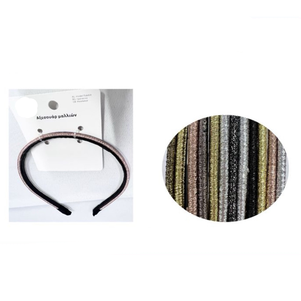 OEMΣτέκα Δίχρωμη Με Glitterpapell.gr