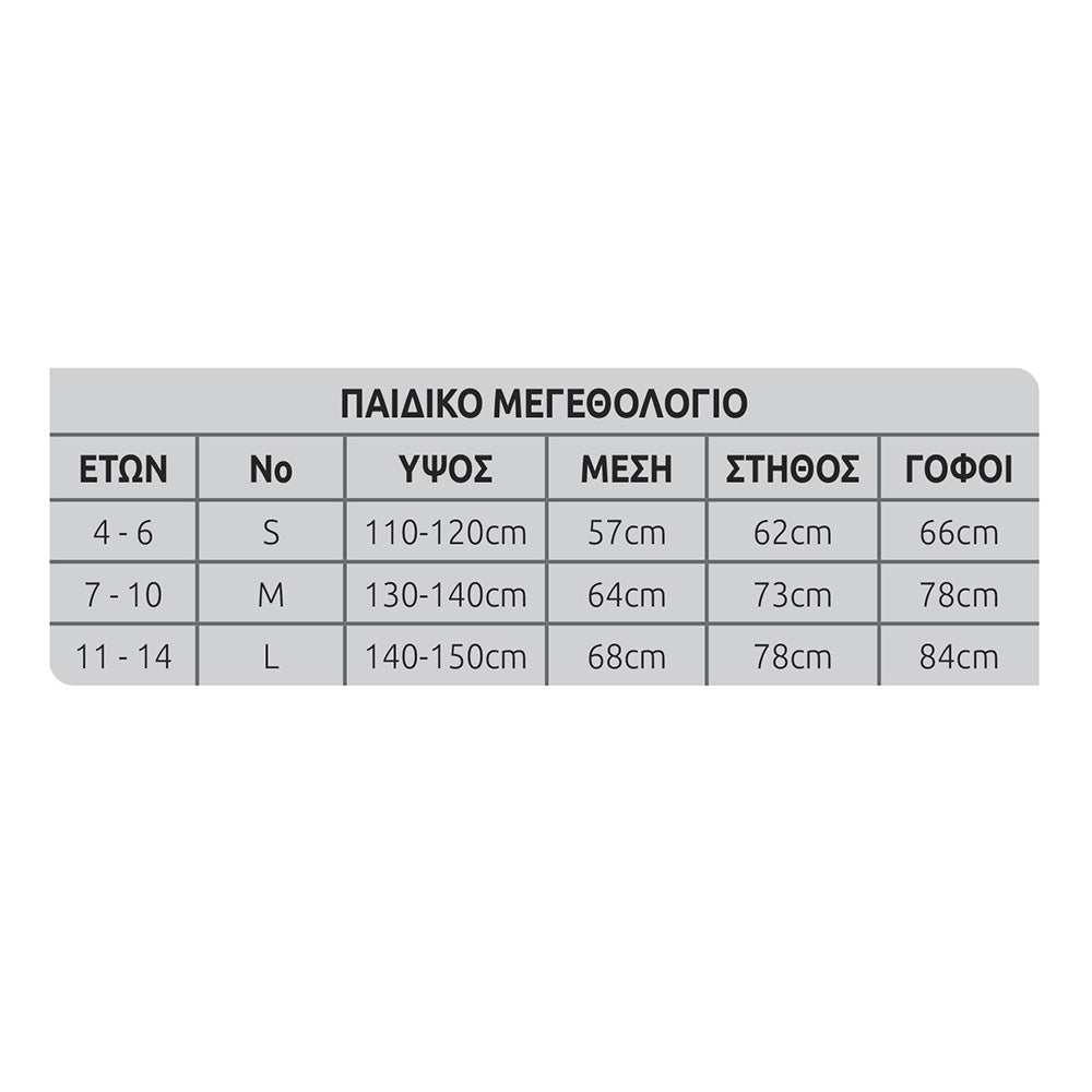 Στολή Εφηβική Χάρος με Μαύρο Φόρεμα & Κουκούλα με Μάσκα