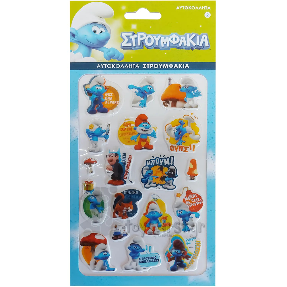 Χάρτινη ΠόληΣτρουμφάκια 2- Αυτοκόλλητα Puffypapell.gr