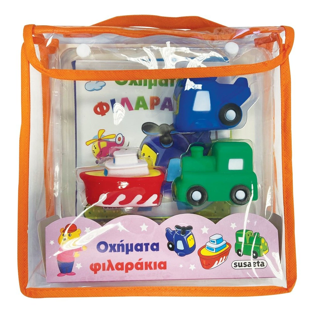 Φιλαράκια Στο Μπάνιο 2- Οχήματα Φιλαράκια