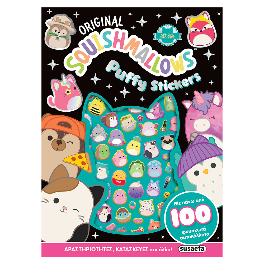 SUSAETASquishmallows Puffy Stickerspapell.gr