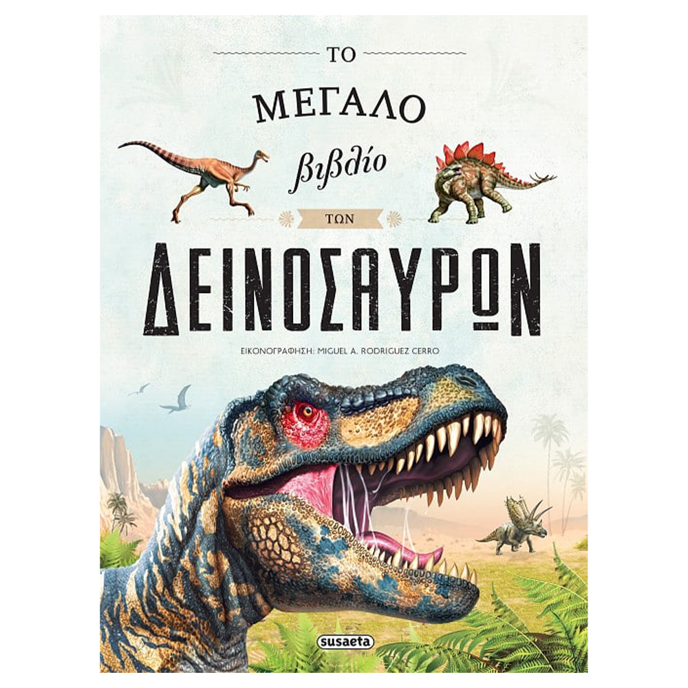 Το Μεγάλο Βιβλίο Των Δεινοσαύρων