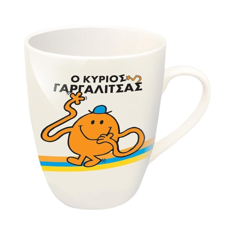 Χάρτινη ΠόληΣυλλεκτική Κούπα - Ο Κύριος Γαργαλίτσαςpapell.gr