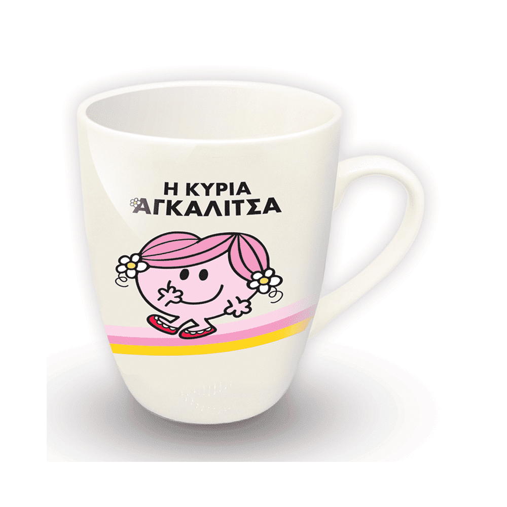 Χάρτινη ΠόληΣυλλεκτική Κούπα - Η Κυρία Αγκαλίτσαpapell.gr